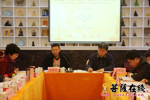 法律-第三届“宗教·法律·社会”学术研讨会圆满闭幕