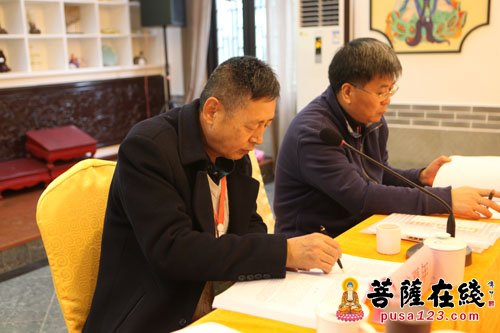 法律-第三届“宗教·法律·社会”学术研讨会圆满闭幕
