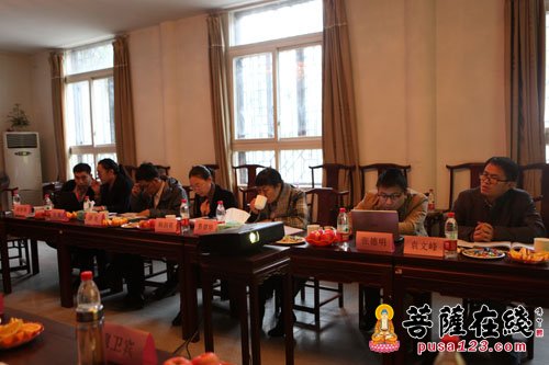 法律-第三届“宗教·法律·社会”学术研讨会圆满闭幕