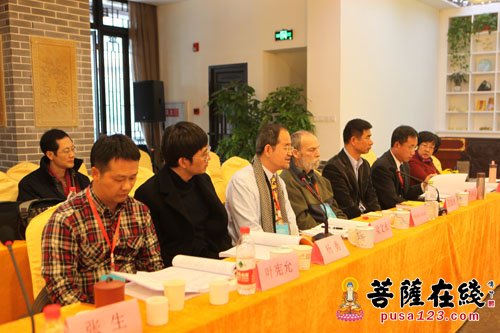 法律-第三届“宗教·法律·社会”学术研讨会圆满闭幕