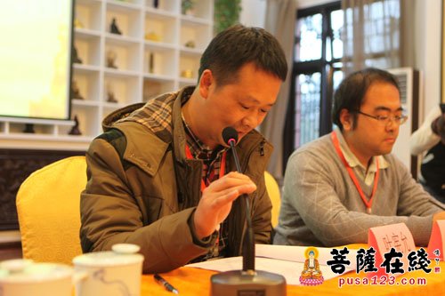 法律-第三届“宗教·法律·社会”学术研讨会圆满闭幕