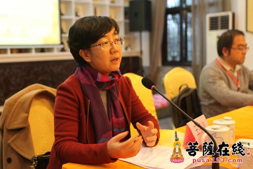法律-第三届“宗教·法律·社会”学术研讨会圆满闭幕