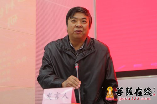 佛教-山东济阳举行“清宁寺·乡村佛教与佛教文化”研讨会