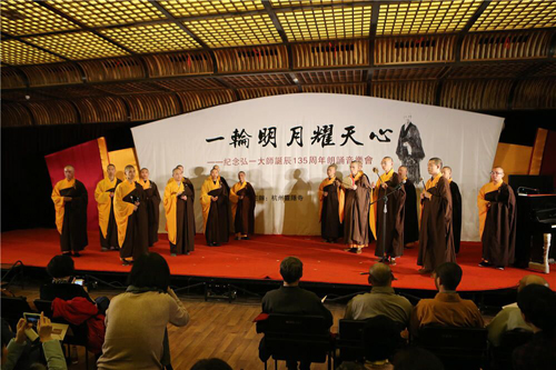 李叔同-弘一法师诞辰135周年纪念活动在杭州佛学院举行