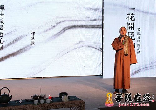 佛教-少林画僧延达法师河南许昌书画展开幕