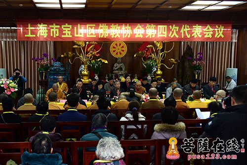 佛教-宝山区佛协第四次代表会议举行 世良法师当选会长