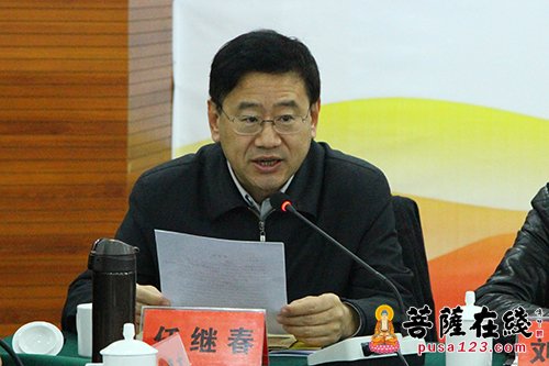 佛教-“禅艺山水·养生古剑山”研讨会在重庆綦江举行