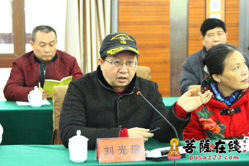 养生-“禅艺山水·养生古剑山”研讨会圆满闭幕