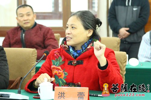 养生-“禅艺山水·养生古剑山”研讨会圆满闭幕