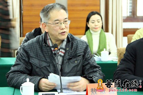 养生-“禅艺山水·养生古剑山”研讨会圆满闭幕