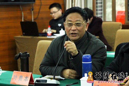 养生-“禅艺山水·养生古剑山”研讨会圆满闭幕
