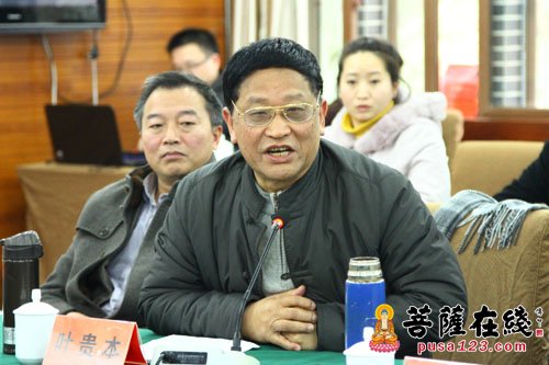 养生-“禅艺山水·养生古剑山”研讨会圆满闭幕