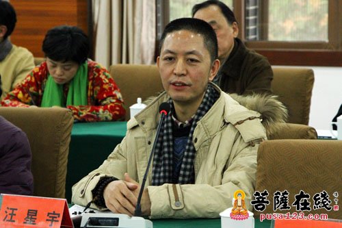 养生-“禅艺山水·养生古剑山”研讨会圆满闭幕