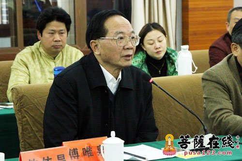 养生-“禅艺山水·养生古剑山”研讨会圆满闭幕