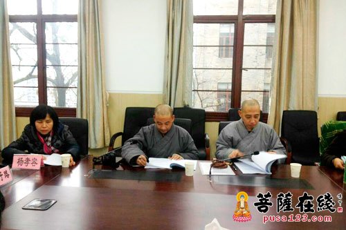 第二届宗教与伦理学术微论坛在重庆西南大学召开
