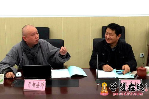 第二届宗教与伦理学术微论坛在重庆西南大学召开