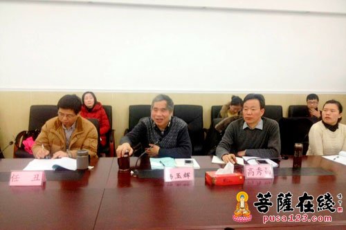 第二届宗教与伦理学术微论坛在重庆西南大学召开