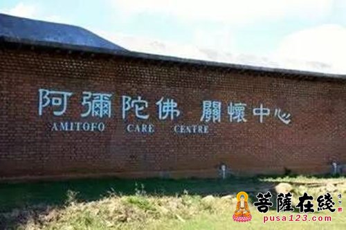 文殊院-非洲马拉威阿弥陀佛关怀中心孩子们一行参访成都文殊院