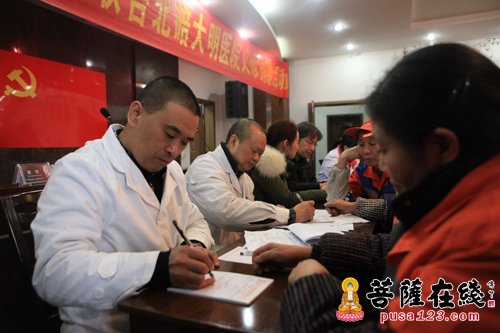 缙云-重庆缙云寺慈善功德会联合北碚大明医院举行环卫工人义诊捐赠活动