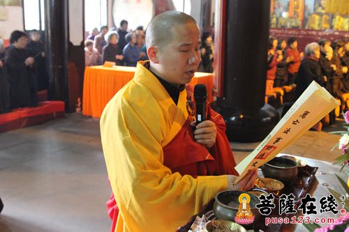 冬至-上海性觉寺隆重举行冬至报恩弥陀法会之圆满送圣仪式
