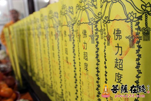 冬至-上海性觉寺隆重举行冬至报恩弥陀法会之圆满送圣仪式