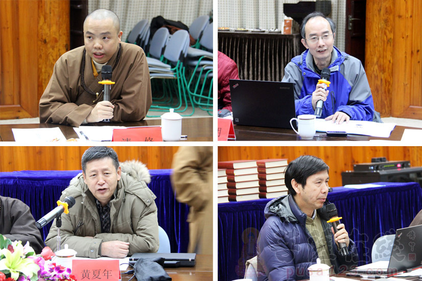 【高清图集】月西法师与当代宁波佛教学术座谈会于宁波七塔禅寺举行