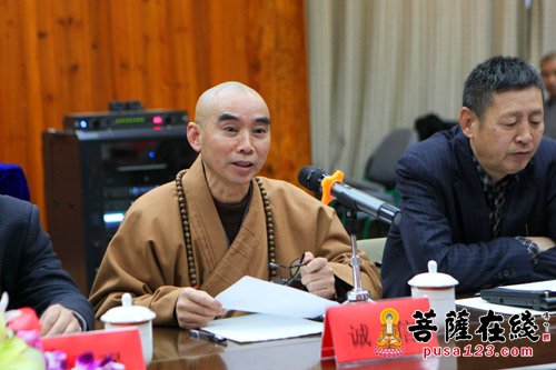 月西法师与当代宁波佛教学术座谈会于宁波七塔禅寺举行