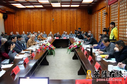 月西法师与当代宁波佛教学术座谈会于宁波七塔禅寺举行