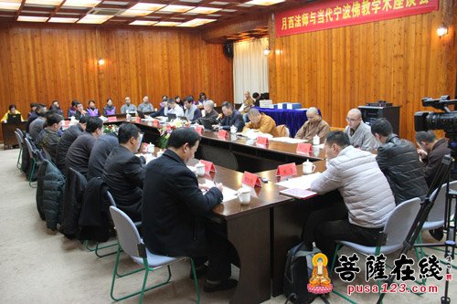 著名学者聚会七塔，回顾月西法师一生功绩