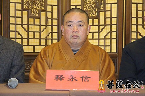 佛教-河南省佛教教职人员证书颁发仪式于开封大相国寺举行