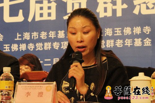 上海玉佛禅寺第七届“觉群慈善公益周”开幕