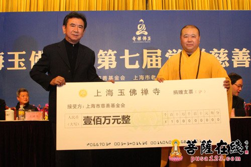上海玉佛禅寺第七届“觉群慈善公益周”开幕