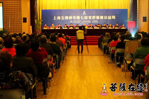 上海玉佛禅寺第七届“觉群慈善公益周”开幕