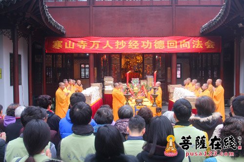 寒山寺-苏州寒山寺隆重举行第四届万人抄经回向法会