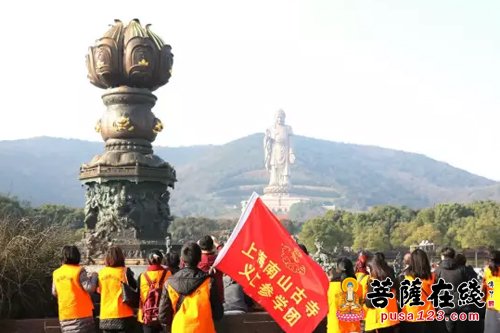 上海南山古寺义工团参学无锡南禅寺 礼拜灵山妙境