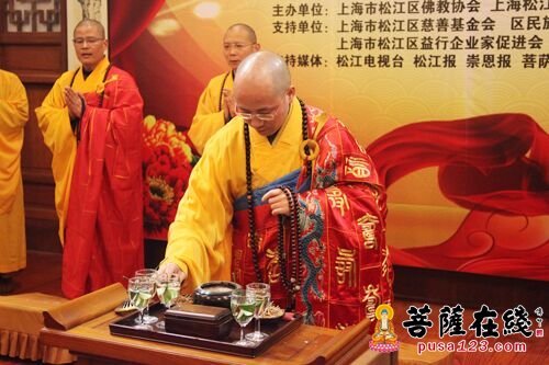 平安-上海西林禅寺举行元旦撞钟·慈善义拍系列活动