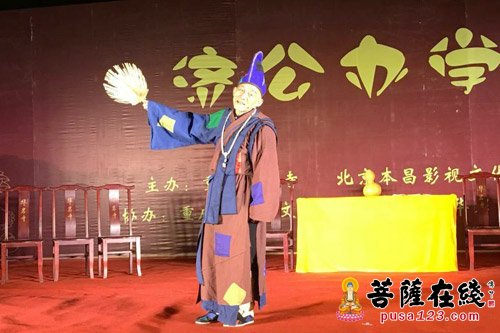 游本昌-游本昌老师赴重庆华岩寺开启重庆巡演第一站