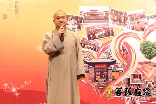 佛教-常熟市兴福慈善功德会举办“第二届义工联谊会”