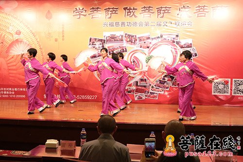 佛教-常熟市兴福慈善功德会举办“第二届义工联谊会”