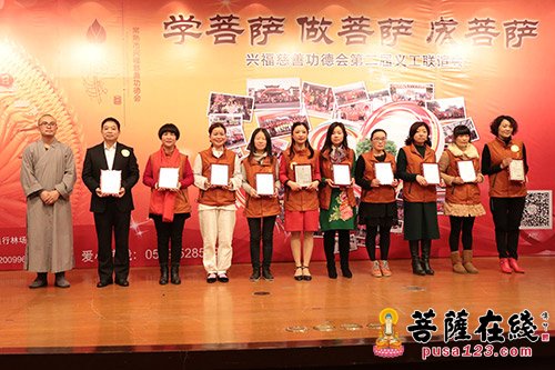 佛教-常熟市兴福慈善功德会举办“第二届义工联谊会”