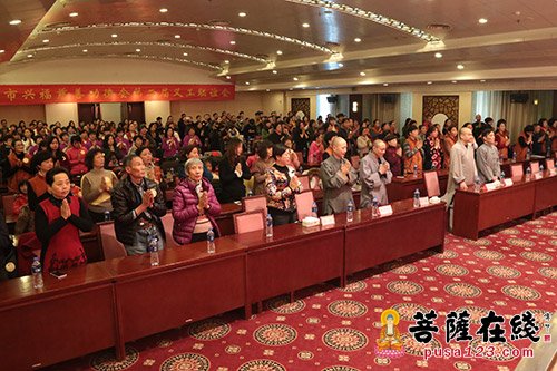 佛教-常熟市兴福慈善功德会举办“第二届义工联谊会”
