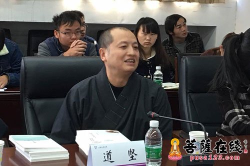 佛教-云南高校佛教座谈会暨云师大“华岩奖学金”