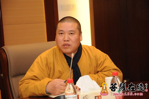 普陀山-中国佛学院普陀山学院召开2015-2016学年第一学期