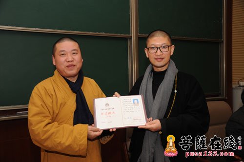 普陀山-中国佛学院普陀山学院召开2015-2016学年第一学期