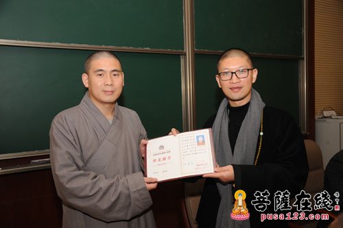 普陀山-中国佛学院普陀山学院召开2015-2016学年第一学期