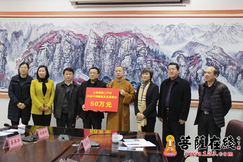佛教-奉贤区二严寺慈爱功德会为石朝乡中心学校捐建福慧教学楼