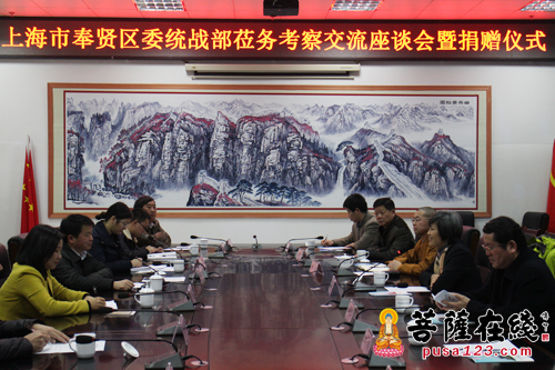 佛教-奉贤区二严寺慈爱功德会为石朝乡中心学校捐建福慧教学楼