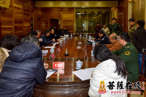 峨眉山-四川省公安消防总队立法调研组赴峨眉山检查安全工作