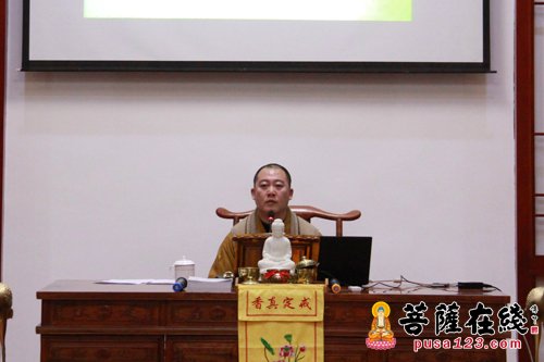 菩提心-南岳大庙三德讲堂礼请普能法师开示