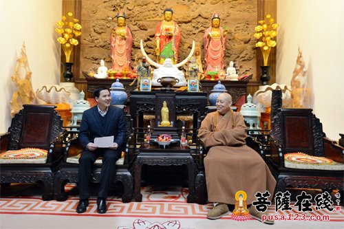 佛教-舟山市代市长温暖一行走访慰问普陀山佛教协会